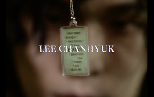 이찬혁, 14일 솔로 2집 '에로스'…내달엔 악뮤 공연