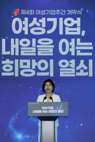 First lady attends opening of women entrepreneurs week