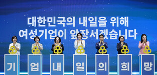 First lady attends opening of women entrepreneurs week