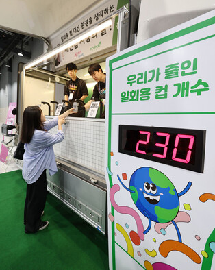 Trade show on circular economy