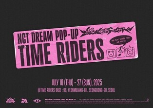 NCT Dream to Open Pop-Up Store in Celebration of 5th Album Release