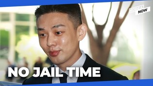 Supreme Court confirms suspended sentence for Yoo Ah-in in drug use case