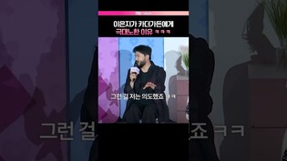 차정원씨 애한테 뭘 가르친거야???? #카더가든 #이은지 #서인국