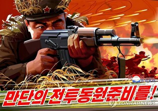 N. Korea cranks up rhetoric against U.S.