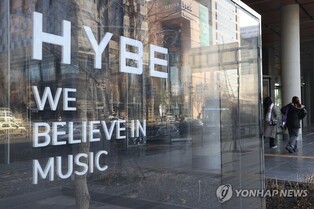 방시혁 금감원 소환조사에 하이브 5% 급락