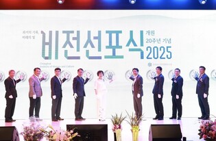 충북역사문화연구원, 개원 20주년 기념행사…비전 선포