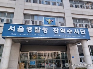 Police raid KRX in connection with alleged irregularity of BTS agency chairman