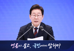 Lee's press conference marking 1st month since taking office