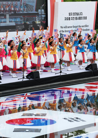 75th anniv. of Battle of Osan