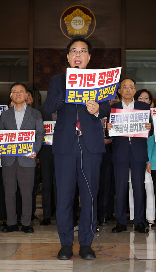 Nat'l Assembly approves prime minister nominee