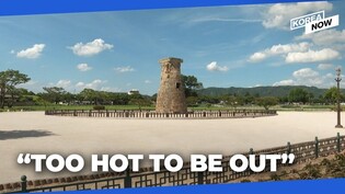 Monsoon season ends; Intense summer heat in Korea keeping locals, tourists away