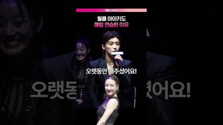 천재가 노력까지 하다니.. ???? #프리다 #아이키 #키에고