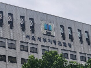 '나는솔로' 출연 30대 남성 준강간 혐의 구속기소