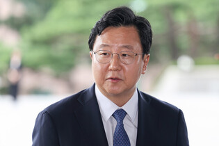 New chief of Seoul Central District Prosecutors Office