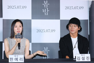S. Korean actor Kim Seol-jin and actress Han Ye-ri