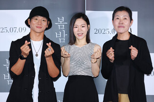 Movie 'Spring Night'