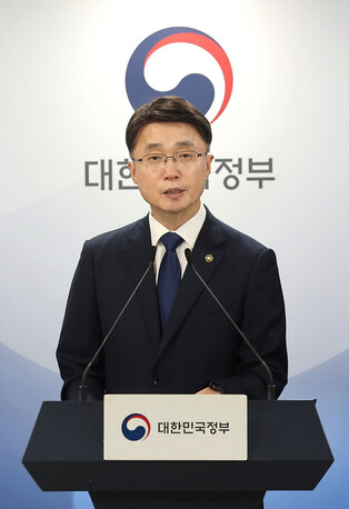 SK Telecom to be fined for late data breach report