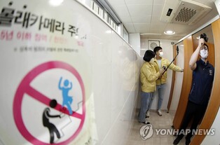 "제주 해수욕장 성범죄·음주운전 조심"…휴가철 사건·사고 ↑