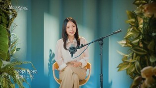 배우 박진주, 국가무형유산 알린다…홍보곡 노래