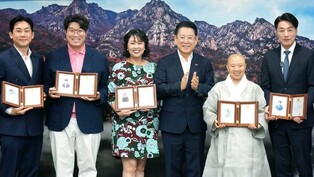 남도국제미식산업박람회 홍보대사에 정관 스님 등 9명 위촉