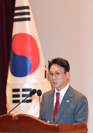 Prime minister inaugurated