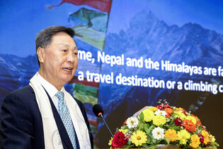 Summit for Earth in Kathmandu