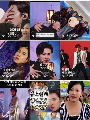 U-Know’s “Thank U” goes viral 4 years after release, listens up 56-fold