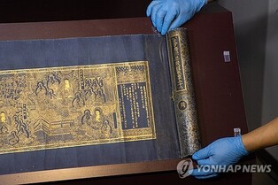 Buddhist scriptures written in gold and painting of ten kings of the afterlife return from Japan