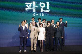 Media Conference Photos for Disney Plus Original Series 'Low Life'