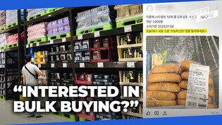 Bulk-buying gains popularity amid price hikes, sluggish economy