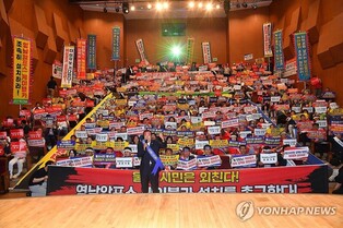 울산 84개 단체 "영남알프스 케이블카 조속 설치해야"