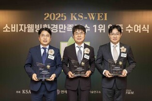 [게시판] KCC, KS-WEI 평가 창호재·친환경페인트·천장재 1위