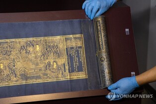 금빛으로 쓴 부처 가르침·지옥의 염라대왕 그림…日서 돌아왔다(종합)