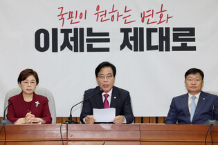 Opposition party's interim leader