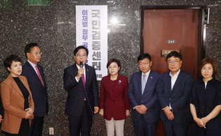 PPP's center for vetting candidates for public office holders