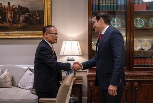 S. Korean top security adviser meets Marco Rubio