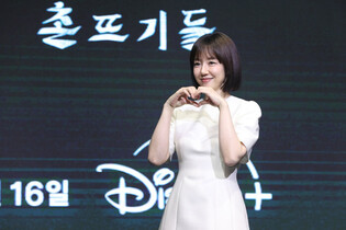 S. Korean actress Lim Soo-jung