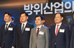 Inaugural day of defense industry