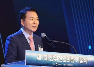 Inaugural day of defense industry