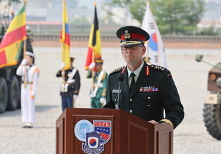 Anniv. of U.N. Command's foundation