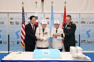 Anniv. of U.N. Command's foundation