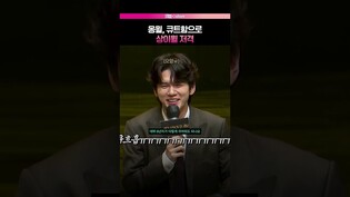 첫 연극에 뇌정지 온 옹성우 #셰익스피어인러브 #옹윌 #윌옹 #옹성우 #이상이