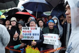 여순사건 보고서 작성기획단 2기 곧 출범…단원 면면 주목