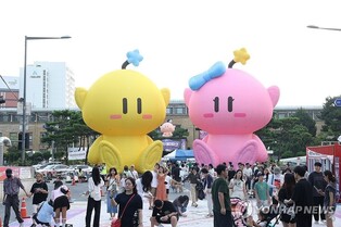'대전 0시 축제' 앞두고 관광지·체험시설 반값 할인
