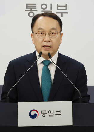 Repatriation of 6 N. Koreans rescued at sea