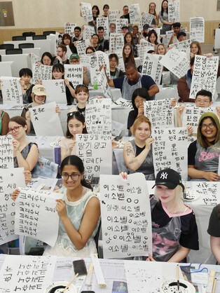 Learning Korean calligraphy at int'l summer school