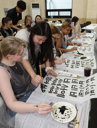 Learning Korean calligraphy at int'l summer school