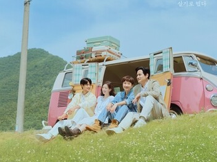 TvN to Air New Family Drama 'Love, Take Two' Starring Yum Jung-ah, Park Hae-joon