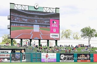 MLB, 올스타전에 ABS 시행…내년 정규리그 도입 여부 검토