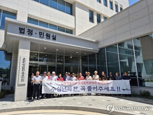 납북귀환 어부 "법원 화해 권고에 정부가 이의신청…2차 가해"
